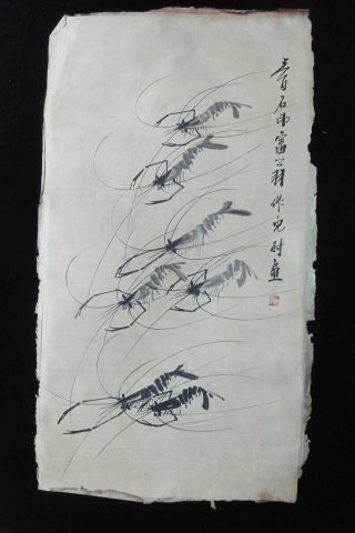 Very Large Painting Old Chinese Hand Painted Shrimps " Qibaishi " Mark