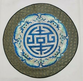 Antique Chinese Silk Hand Embroidered Panel Silk And Metal Threads 35cm Diameter