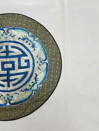 Antique Chinese Silk Hand Embroidered Panel Silk and Metal threads 35cm Diameter 2