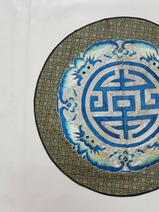 Antique Chinese Silk Hand Embroidered Panel Silk and Metal threads 35cm Diameter 3