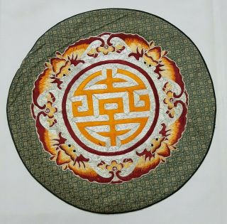 Antique Chinese Silk Hand Embroidered Panel Silk And Metal Threads 37cm Diameter