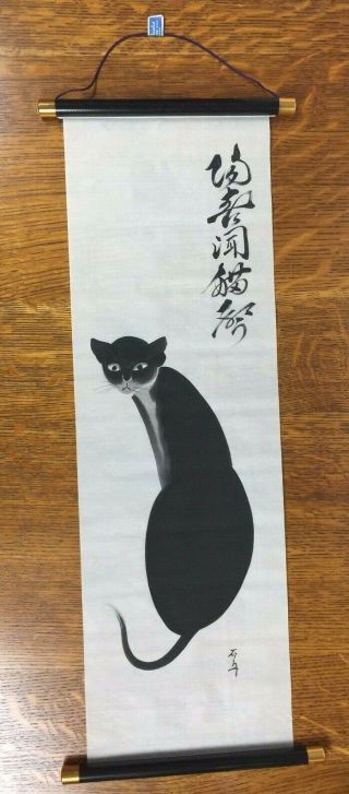 Vintage Hand - Painted Japanese Silk Scroll - Black Cat - Artist Signed