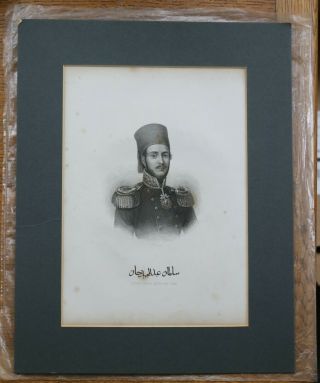Fine Antique Islamic Ottoman Turkish Print Young Abdulmejid