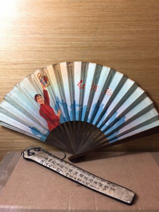 Chinese Antique Silk Hand Embroidery Fan Holder And Fan