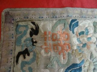 Very Fine Antique Chinese Silk Embroidery With Flowers And Asian Characters 2
