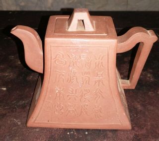 Signed Chinese 19th - 20th C Yixing Zisha Calligraphy Square Clay Teapot