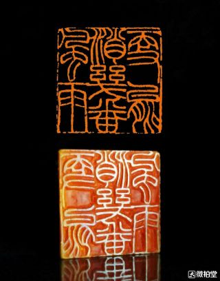 Chinese Stone Hand Carved Seal Stamp 更能消几番风雨