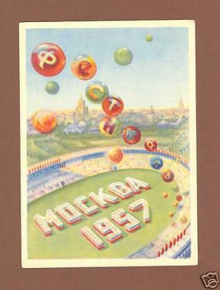Vi World Festival Of Youth And Students Moscow 1957 Pc