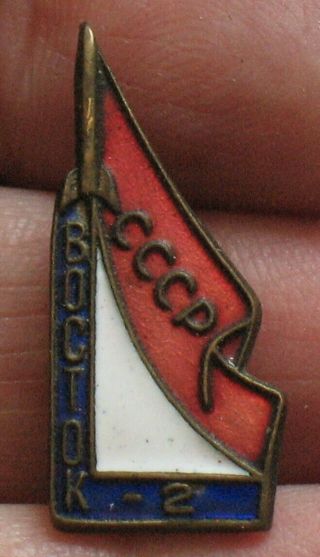 Cosmos Space Man Ship Craft Pin Badge Button Rocket Sputnik Fly Vostok 2 Brass
