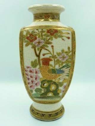 7.  75 " Signed Vintage Japanese Satsuma Pottery Moriage Vase