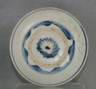Stunning Antique Chinese Blue & White Porcelain Bowl Ming Dynasty C1600s