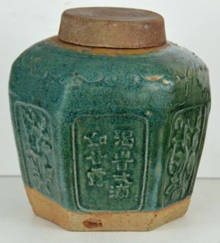 LARGE ANTIQUE CHINESE GINGER JAR 4 QING DYNASTY GREEN & BLUE w/ LID 3
