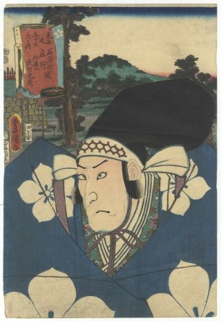 Toyokuni Iii,  Tokaido,  Kabuki Actor,  Japanese Woodblock Print,  Ukiyo - E