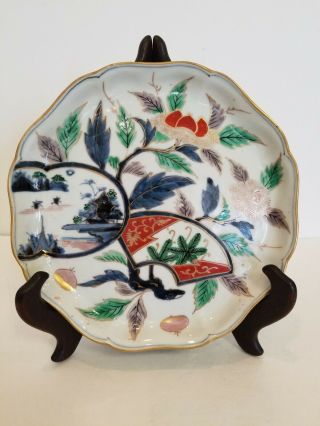 Chinese/japanese Scalloped Rim Bowl/plate/charge Imari Style Porcelain “antique”