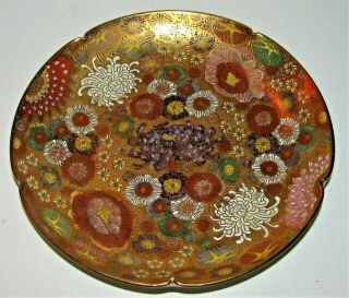 Vintage Japanese Satsuma Bowl Thousand Flowers Pattern Signed / Label