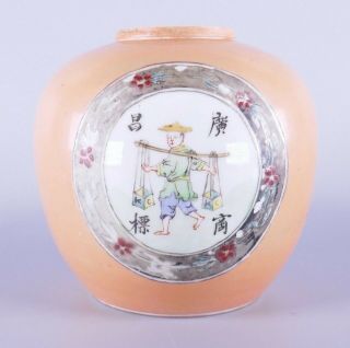 Fine Old Chinese Porcelain Famille Rose Vase Jar Scholar Work Of Art