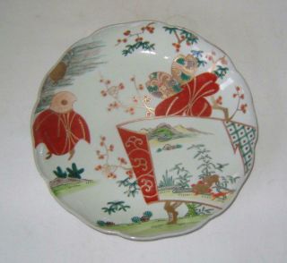 Antique Japanese Imari / Arita Porcelain Plate / Dish C.  19th Rare Decoration
