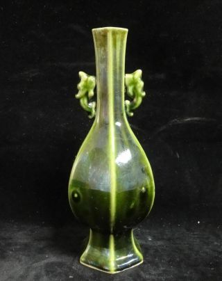 Very Fine Old Chinese Dark Green Glaze Porcelain Vase Mark