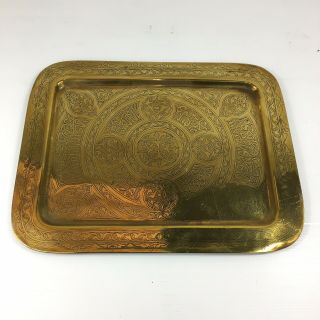 Vintage Middle Eastern Brass Tray With Islamic Script Decoration