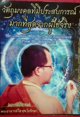 Amulet Thai Pendant God Death Charming Mask Takrud Charm Money Luck Holy