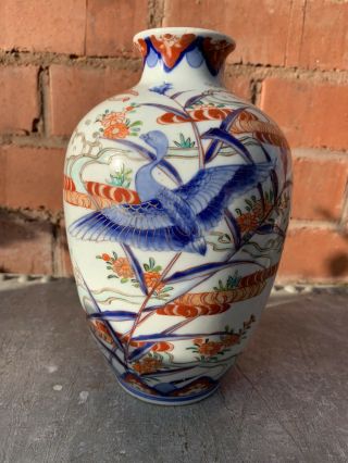 Antique Chinese / Japanese Vase Crane Bird Decoration