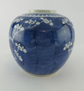 Vintage Chinese Blue & White Double Ring Marked Prunus Ginger Jar 2