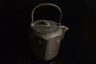 P3919: Japanese Kanji Sculpture Shapely Copper Bottle Teapot Dobin Tea Ceremony