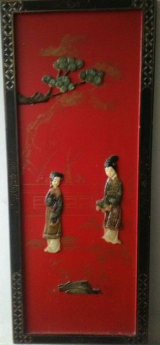 Vintage Chinese Wood Panel Art (republic Of China 1950/60 