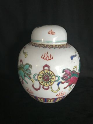 Vintage Chinese Zhongguo Jingdezhen Zhi Coloured Dragon Ginger Jar 6.  5”/16cm Tal