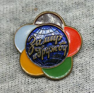 World Festival Of Youth And Students In Moscow 1957 Ussr Old Pin Badge Vintage