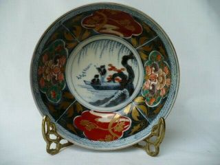 Antique Japanese Imari Bowl With Fishermen & Floral Design