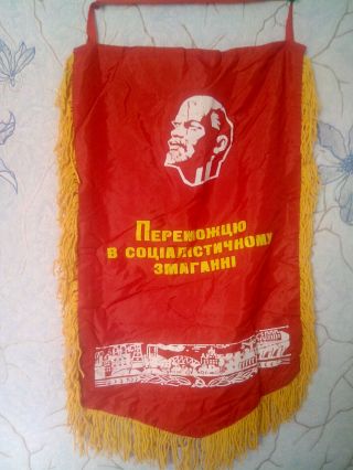 Old Soviet Union Ussr Russian Pennant Red Flag Banner Vintage Propoganda 32/54cm