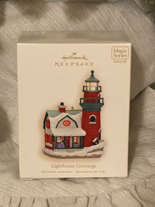 2008 Hallmark Lighthouse Greetings Christmas Keepsake Ornament