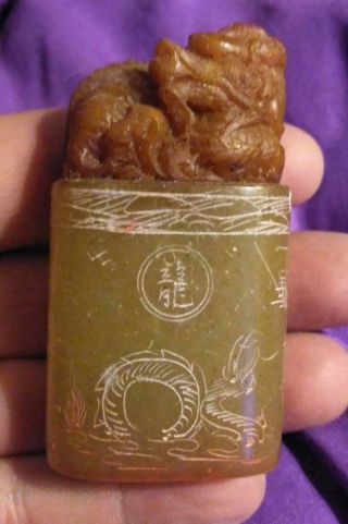 Old Hand Carved Stone Asian Oriental Ink Stamp China Chinese Ryan Dragon Seal