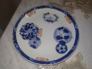 Antique Japanese Blue & White W/ Gold Imari Porcelain Hand Painted 9 3/4 " Plate