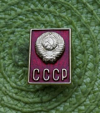 Coat Of Arms Of The Soviet Union Red Flag Soviet Communist Propaganda Pin Badge