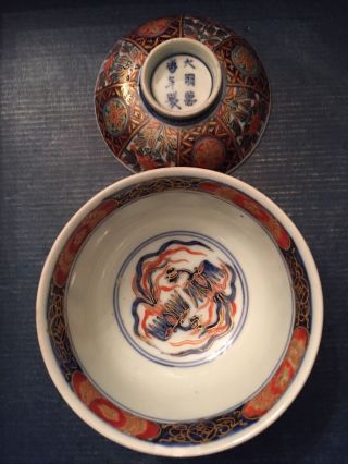 Signed - Hand Painted Japanese Imari Lidded Rice Soup Bowl - 2