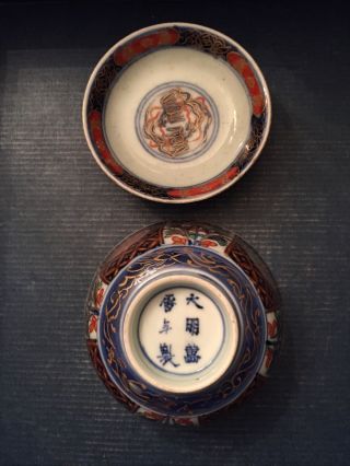 Signed - Hand Painted Japanese Imari Lidded Rice Soup Bowl - 3