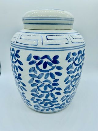 Ginger Jar and Lid Porcelain Blue and White Double Happiness Chinese 9.  25 