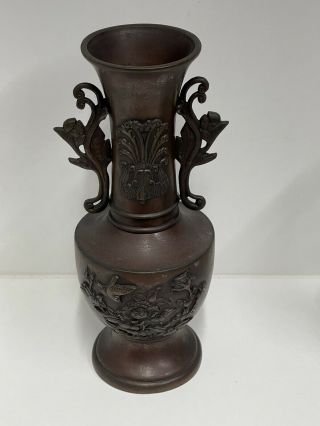 Antique Oriental Bronze Vase : 30cms In Height : Fast & P&p