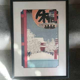 Japanese Woodblock Print Hiroshige Reprint 1940 