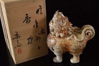 P2305: Japanese Shigaraki - Ware Incense Burner Tea Ceremony,  W/signed Box