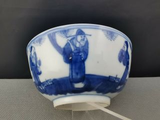 19th Chinese Antique Blue And White Bowl -