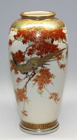 Japanese Satstuma Vase With Birds In Trees
