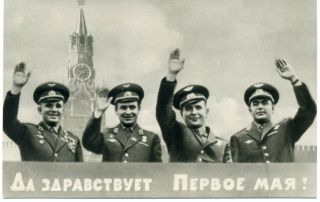 1963 Gagarin Popovich First Cosmonauts Space Kremlin Russian Photo Postcard