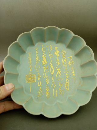 China Old Porcelain Song Ru Kiln Celadon Glaze Gold Fancy Top Plate Decoration
