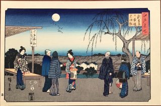 Japanese Woodblock Print.  Hiroshige " Nihon - Zutsumi Bank At Shinyoshiwara "