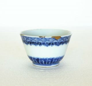 A Chinese Antique Blue And White Porcelain Cup