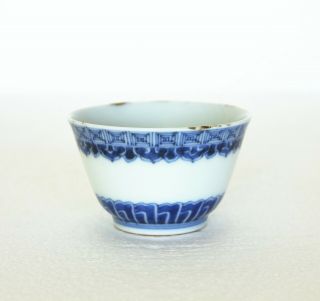 A Chinese antique blue and white porcelain cup 2