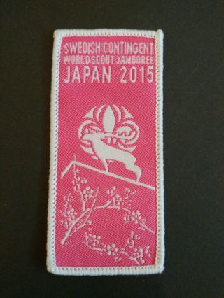 2011 22nd World Scout Jamboree Sweden - Sweden Contingent - 2019